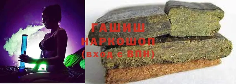 Гашиш индика сатива  Лобня 